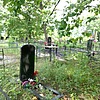 Тен Николай Петрович