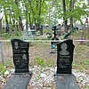 Терехина Ульяна Ивановна