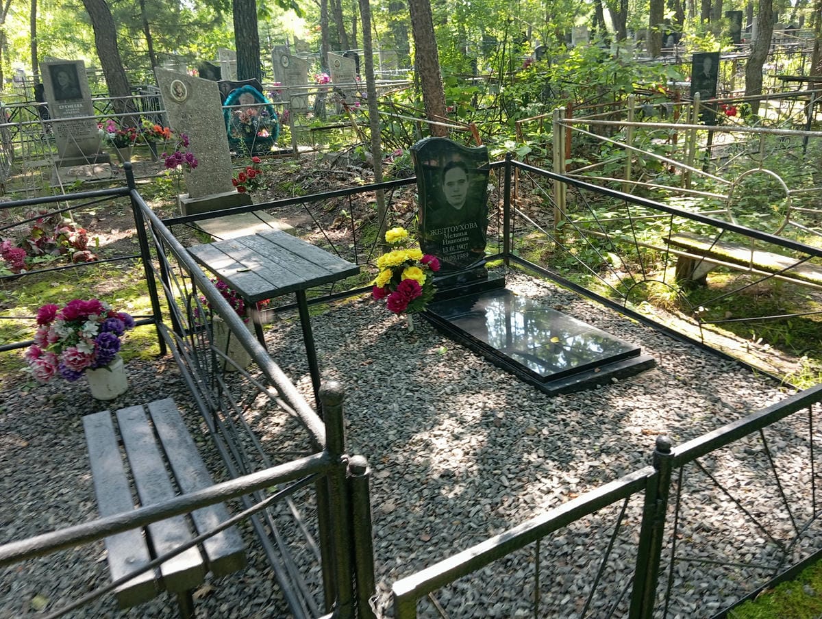 Желтоухова Меланья Ивановна