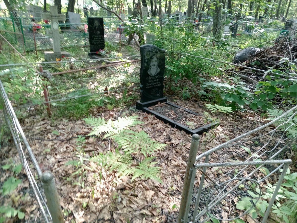 Акбарова Людмила Григорьевна