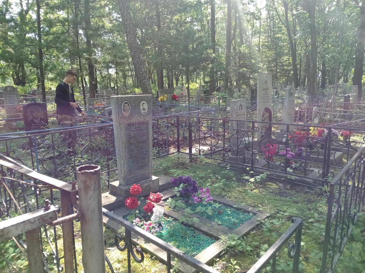 5592a7fe-3be6-44cc-aad1-7de4b000b312 Решетнева Вера Ивановна