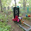 Готунов Александр Васильевич