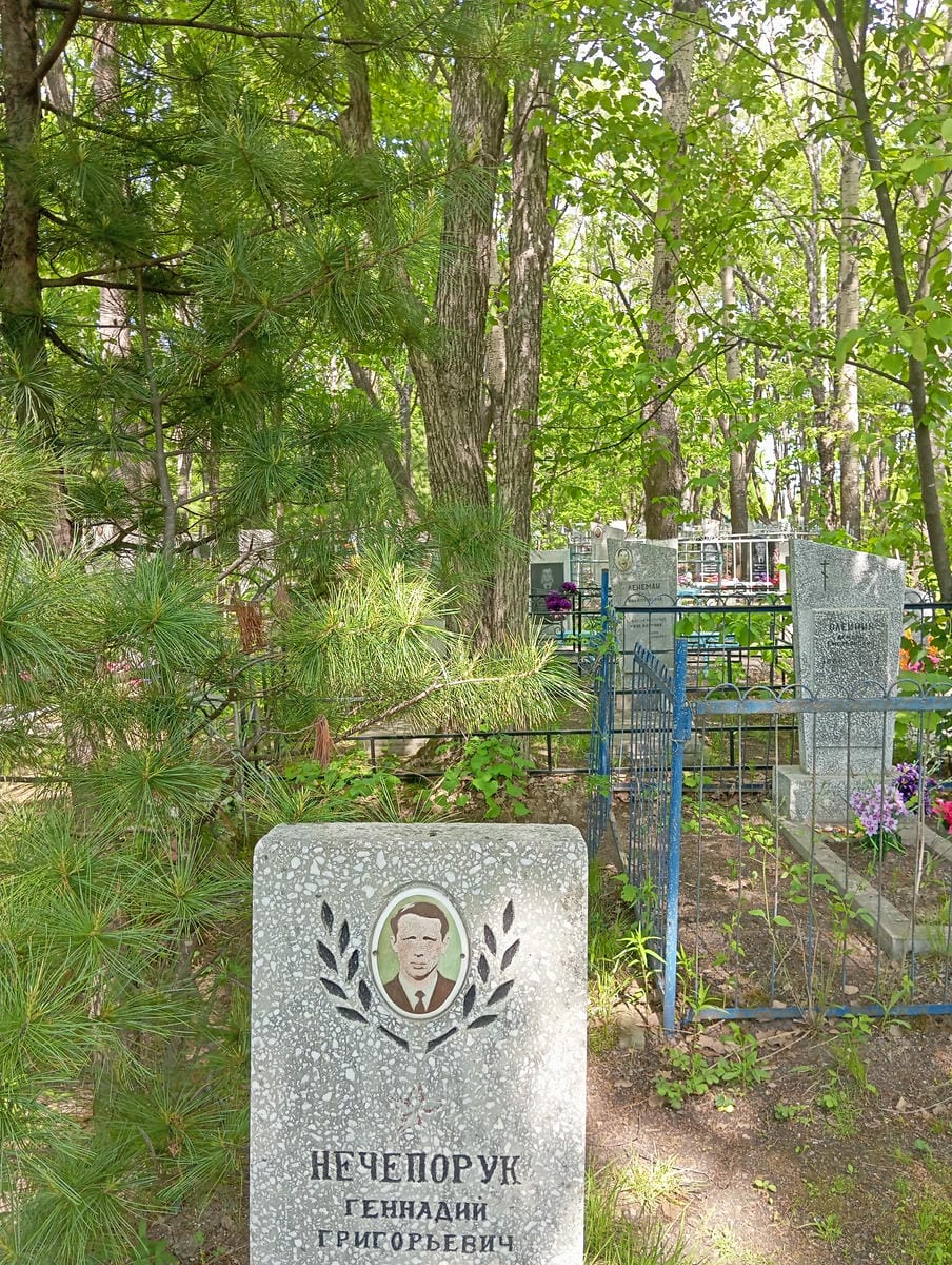 Нечепорук Геннадий Григорьевич