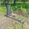 Кривко Наталья Николаевна