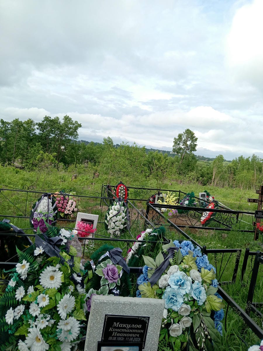 Макулов Константин Иванович