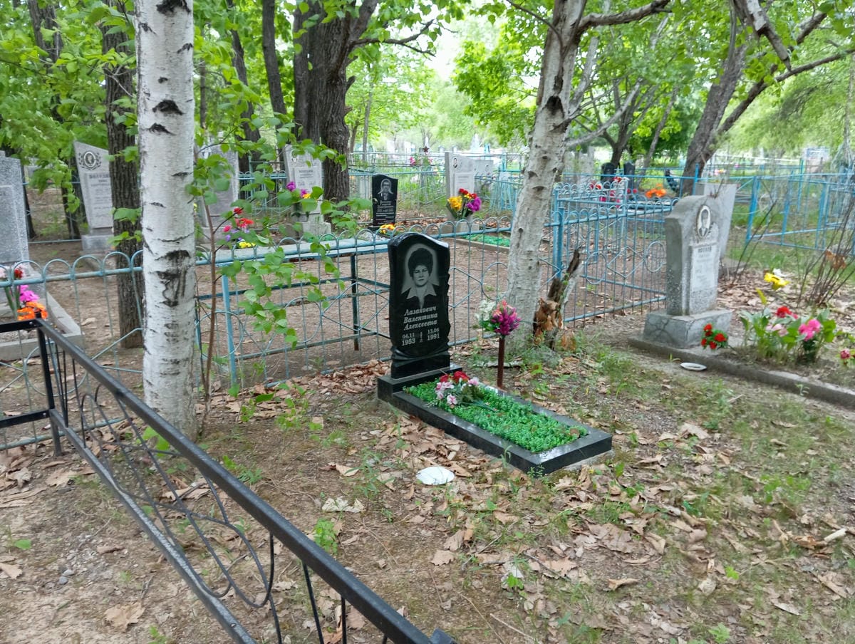 Лазакович Валентина Алексеевна