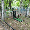 Лазакович Валентина Алексеевна