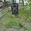 Кожухова Мария Фроловна