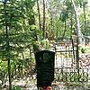 Волынчук Тамара Анатольевна