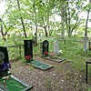 Стратилат Антонина Лазаревна