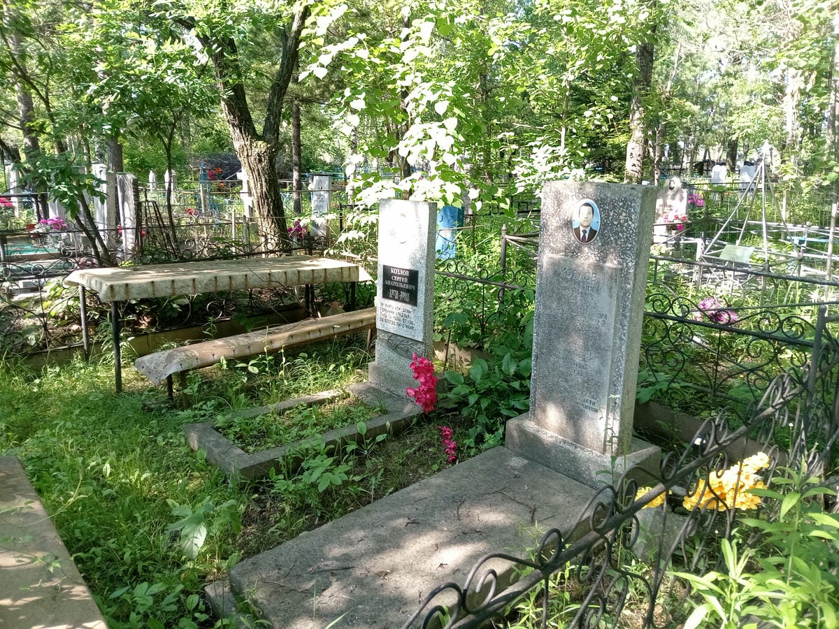 Козлов Анатолий Ппетрович