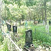 Вишнякова Антонида Степановна
