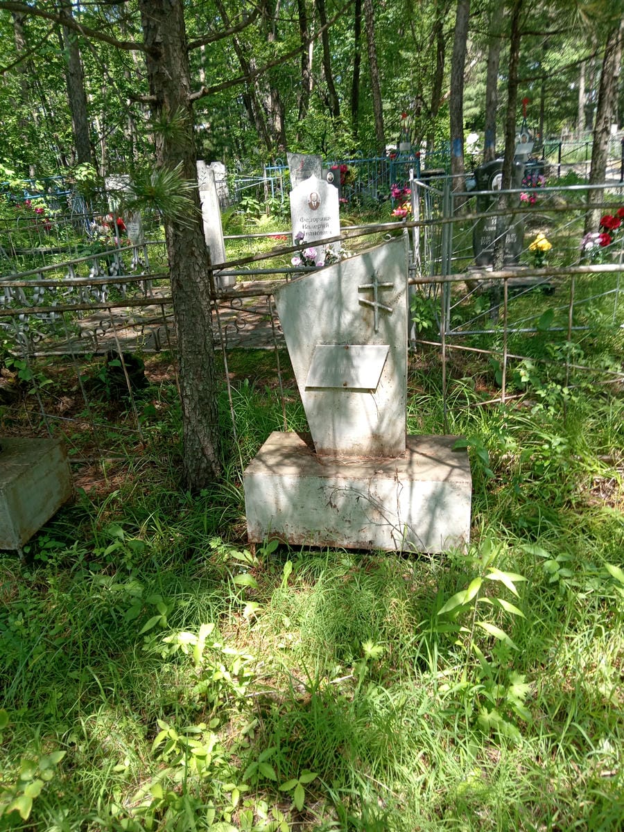 Борисов Фрол Степанович