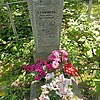 Елфимова Прасковья Прокопьевна