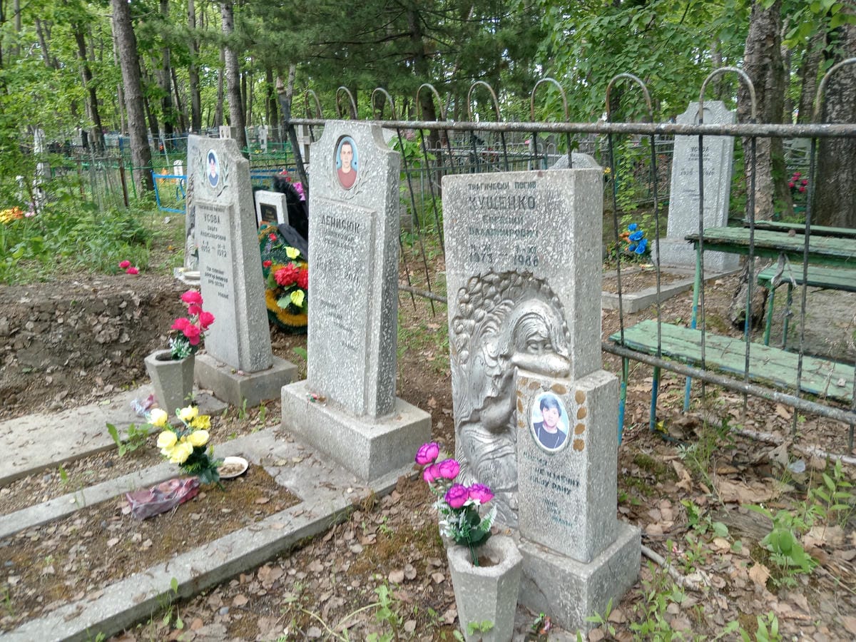 Кущенко Евгений Владимирович