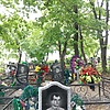 Клопцов Геннадий Серафимович