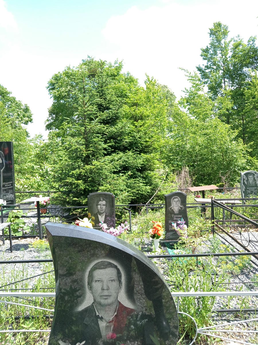 Коломеец Сергей Петрович