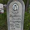 Буравина Любовь Кондратьевна