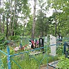 Хоменко Александр Алексеевич