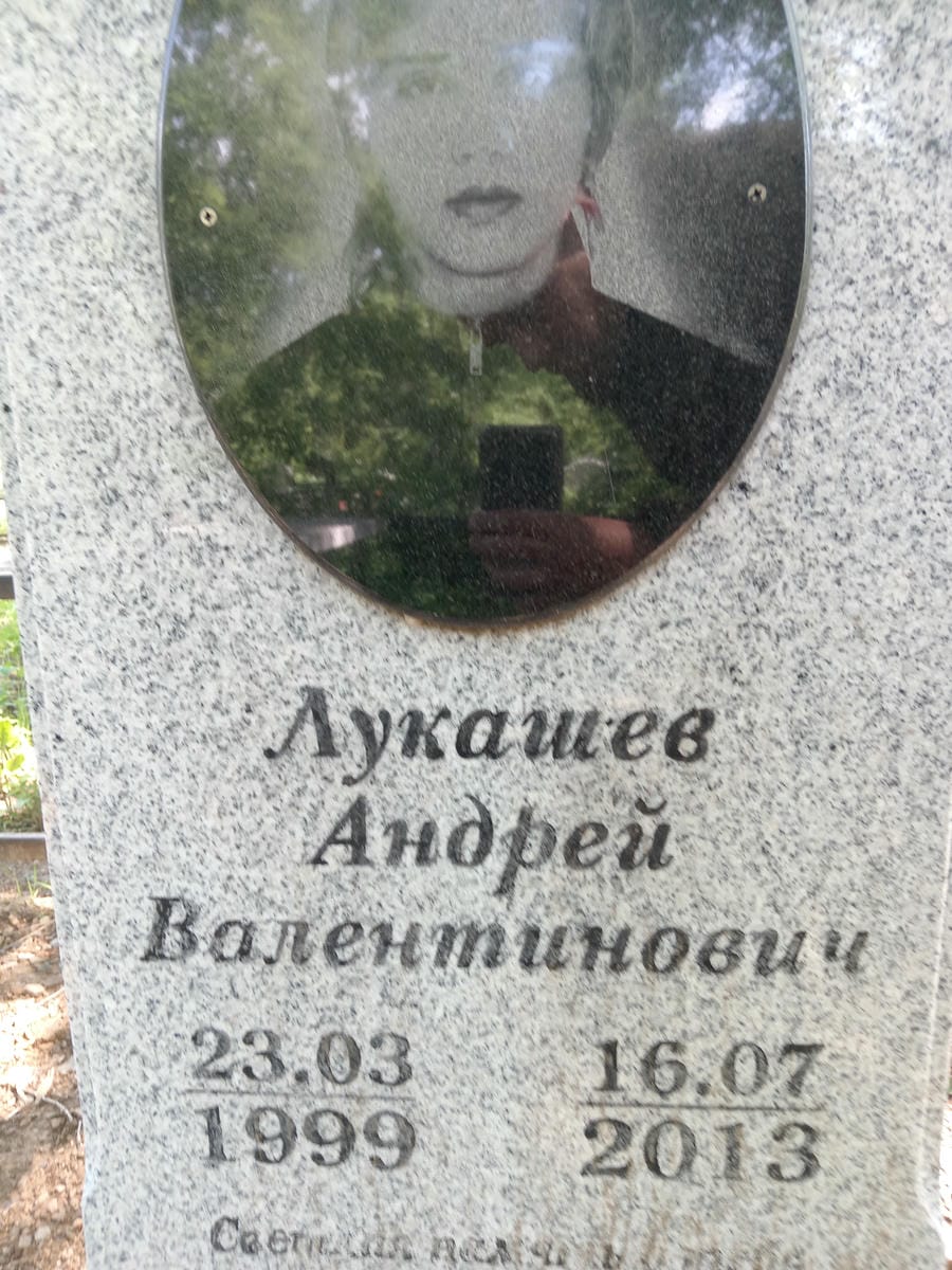 604e487c-8e3a-4a1b-aea9-e6b4ef38a422 Лукашев Андрей Валентинович