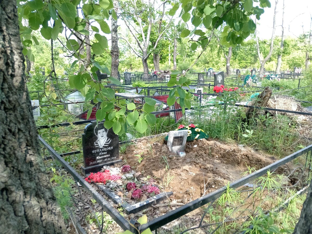 Бурлакова Нина Ивановна