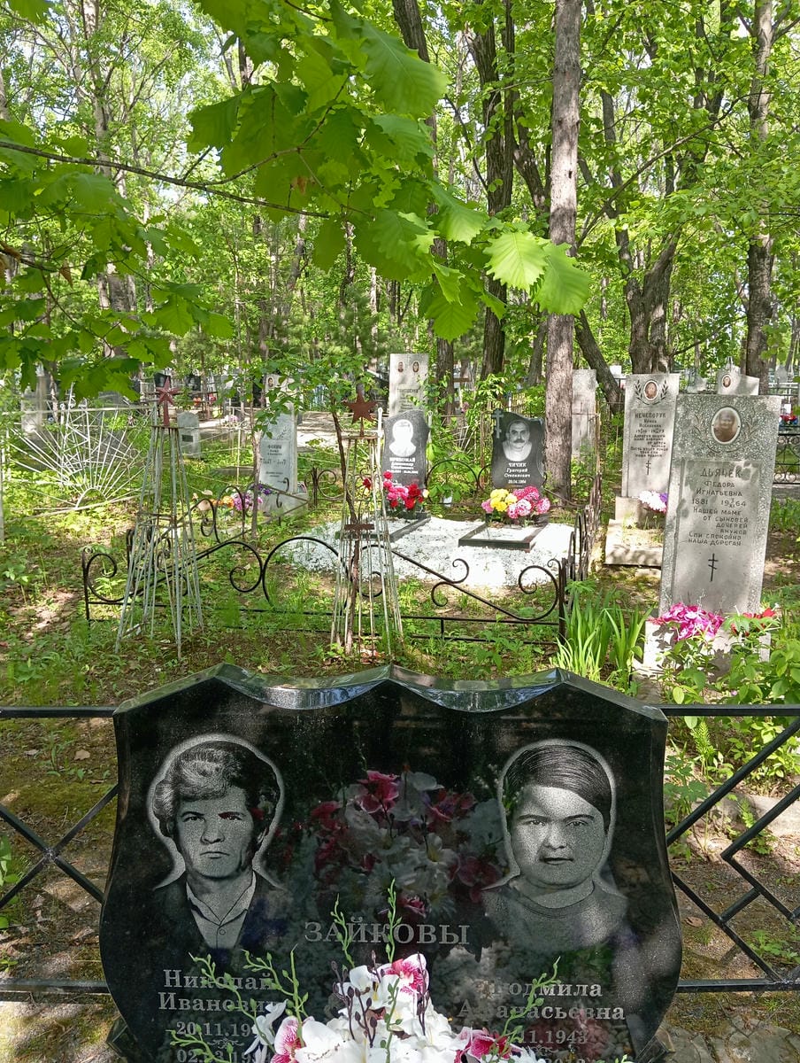 Зайков Николай Иванович
