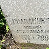 Голодников Юрий Степанович