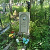 Сапронов Александр Владимирович