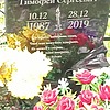Кшеванский Тимофей Сергеевич