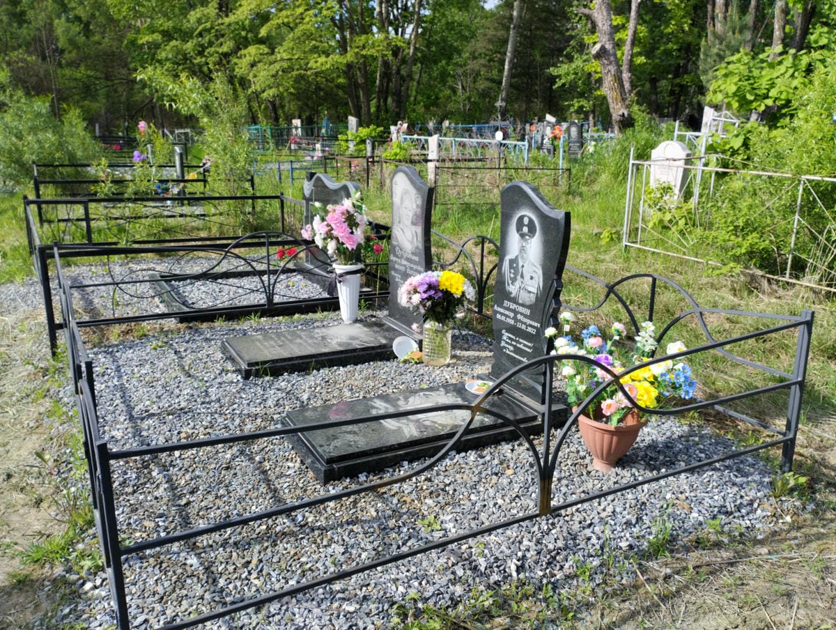 Дубровина Лариса Владимировна