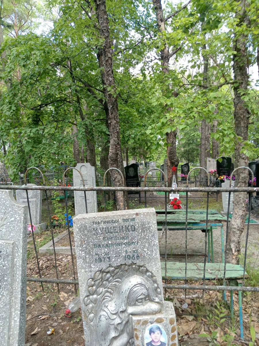 Кущенко Евгений Владимирович