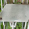 Вологдин Андрей Николаевич