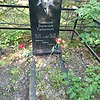 Бондарь Василий Екимович
