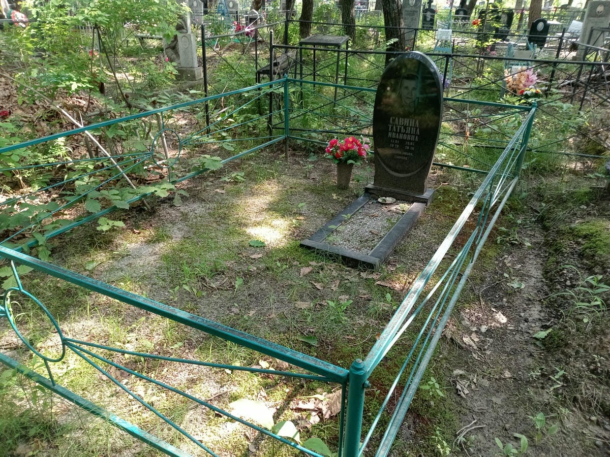 666d29d4-1bdd-47f4-a9ec-6630ffc00494 Савина Татьяна Ивановна