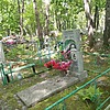 Ладынская Анна Вячеславовна