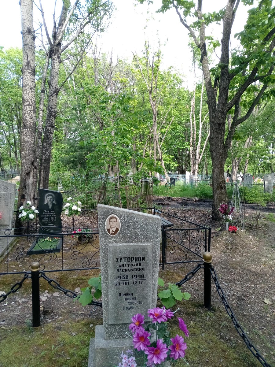 Хуторной Анатолий Васильевич