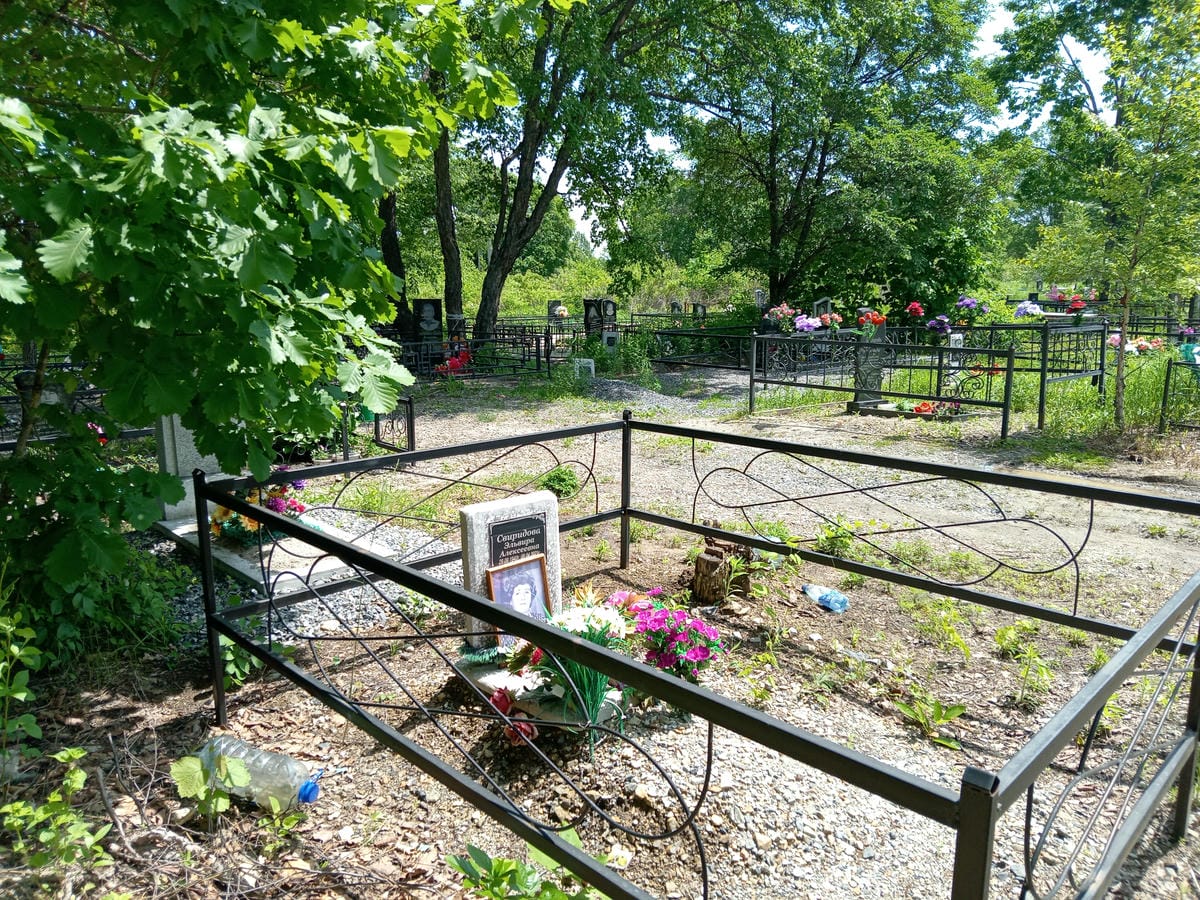 Свиридова Эльвира Алексеевна