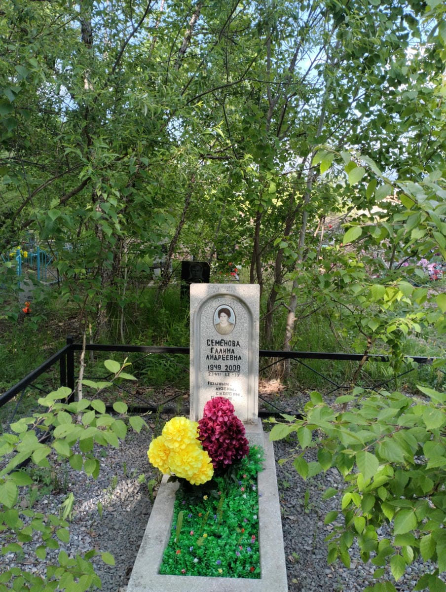 Семенова Галина Андреевна