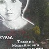Курков Валерий Иванович