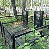 Бондарь Наталья Михайловна