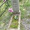 Рогалев Василий Андреевич