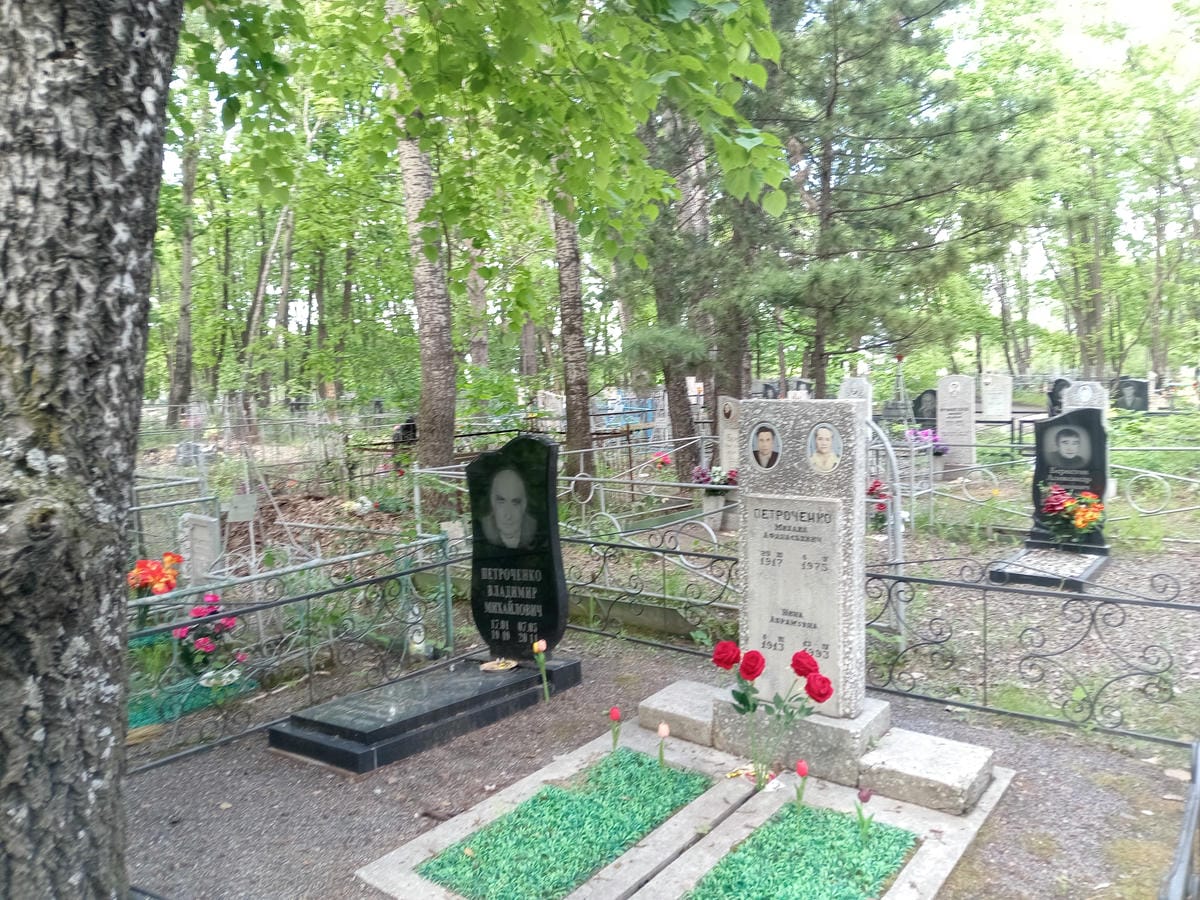 Петроченко Владимир Михайлович