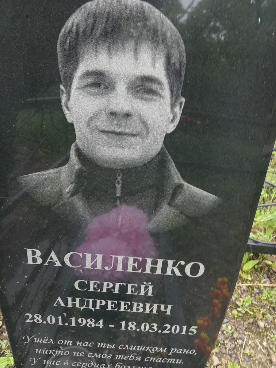 69f86f47-b2b6-4135-b4d3-cf6e6724ff26 Василенко Сергей Андреевич
