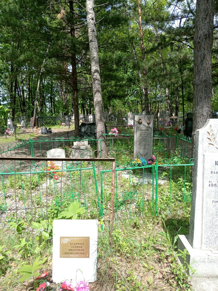 Кудрина Галина Ивановна