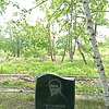 Гнетецкий Александр Сергеевич
