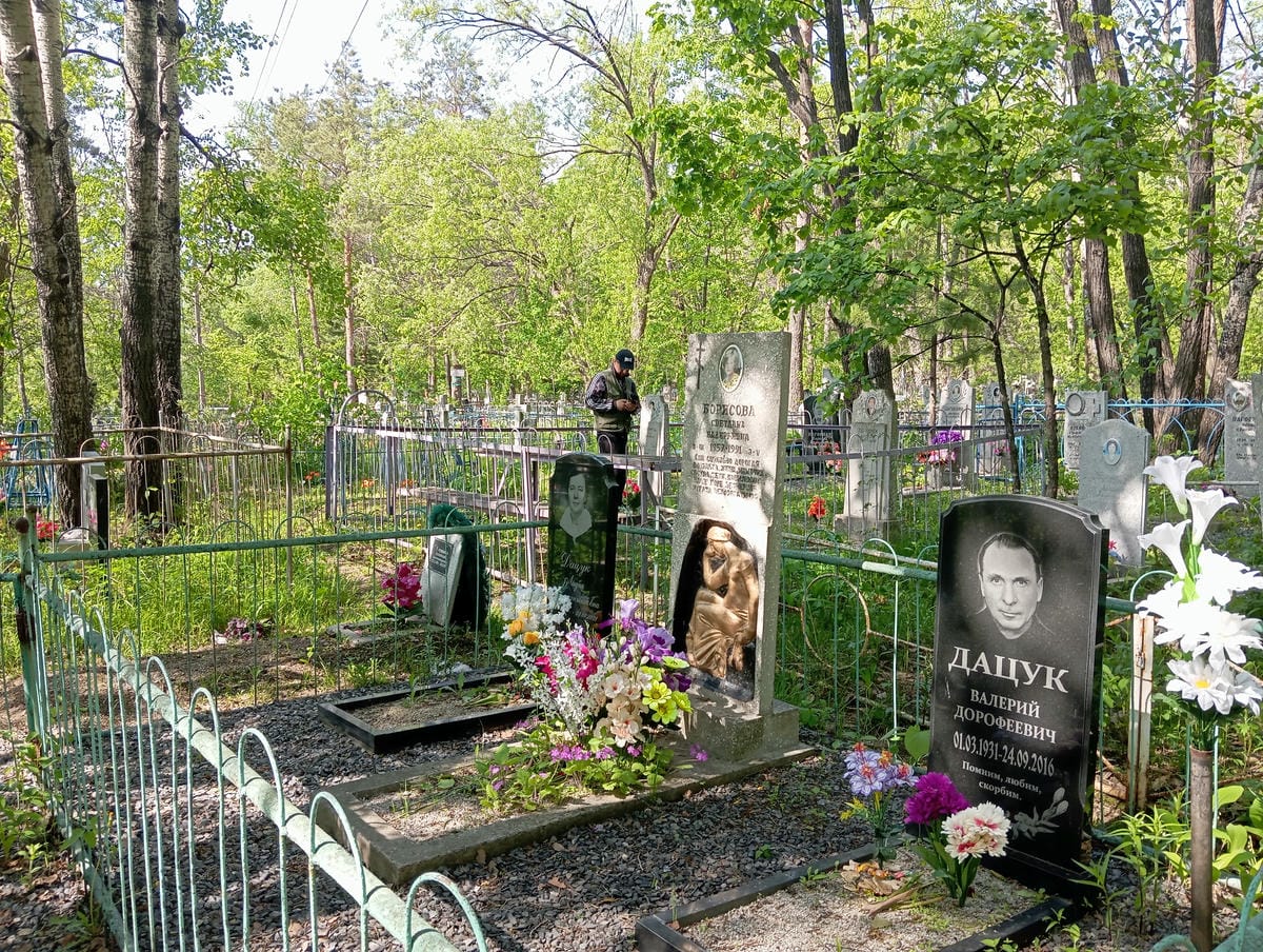 Дацук Лидия Константиновна