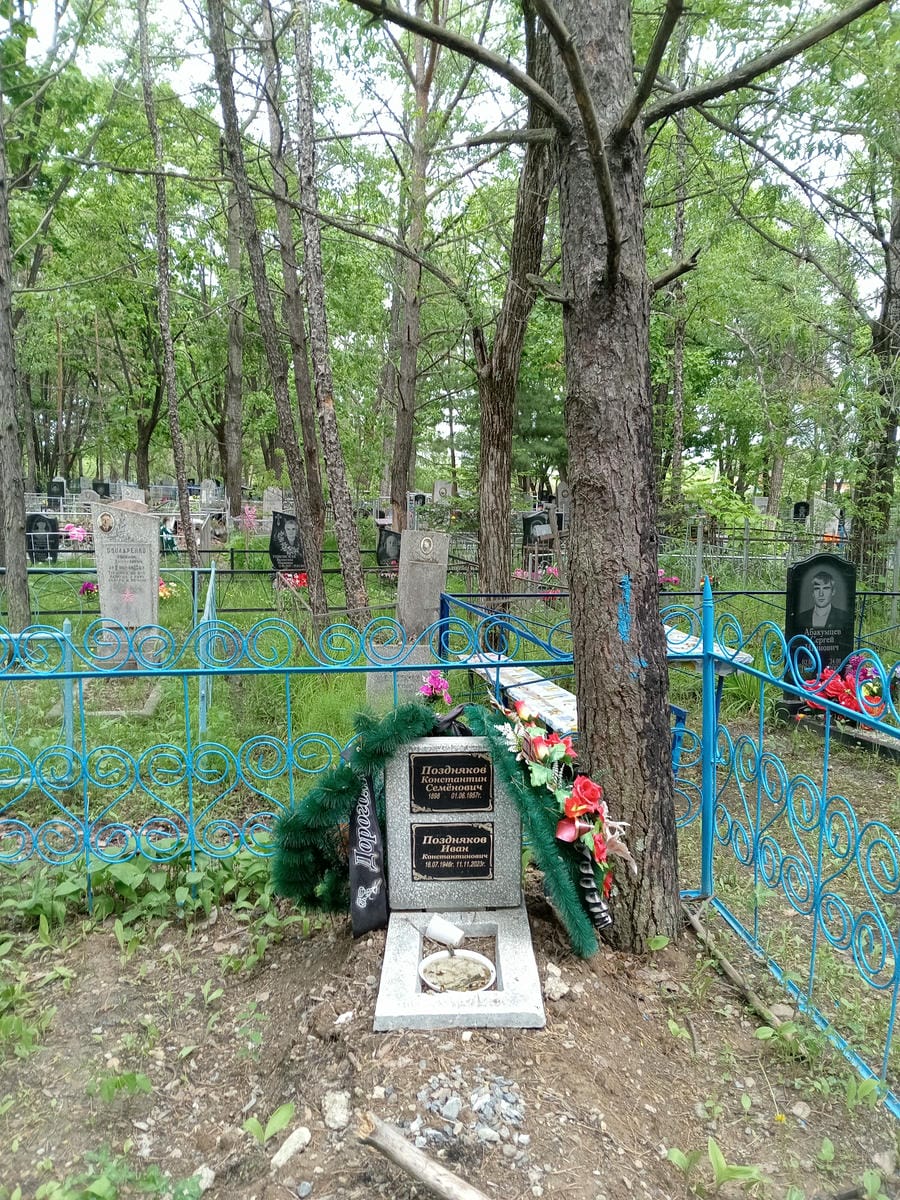 Поздняков Константин Семенович