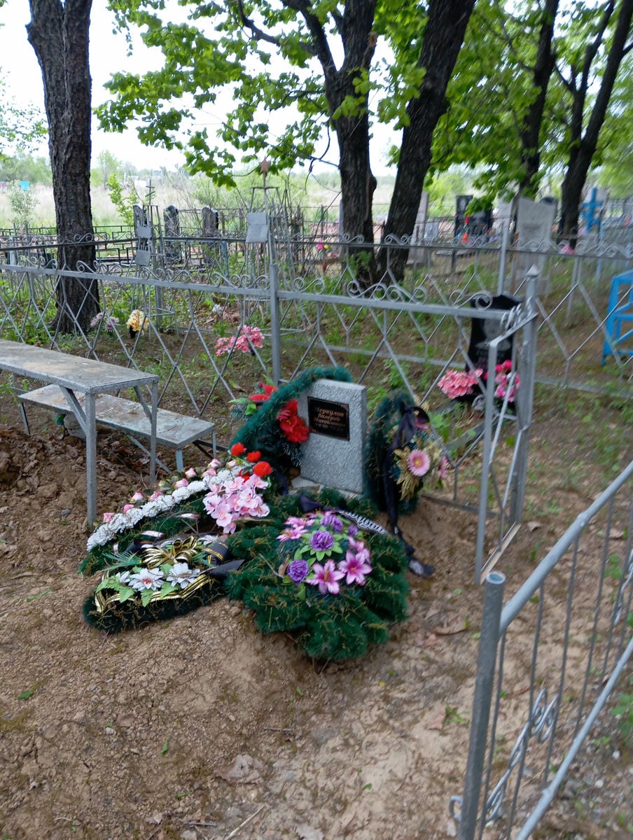 6be5ad72-fb6b-4efb-9c08-f7384f322a52 Меркулов Валерий Михайлович