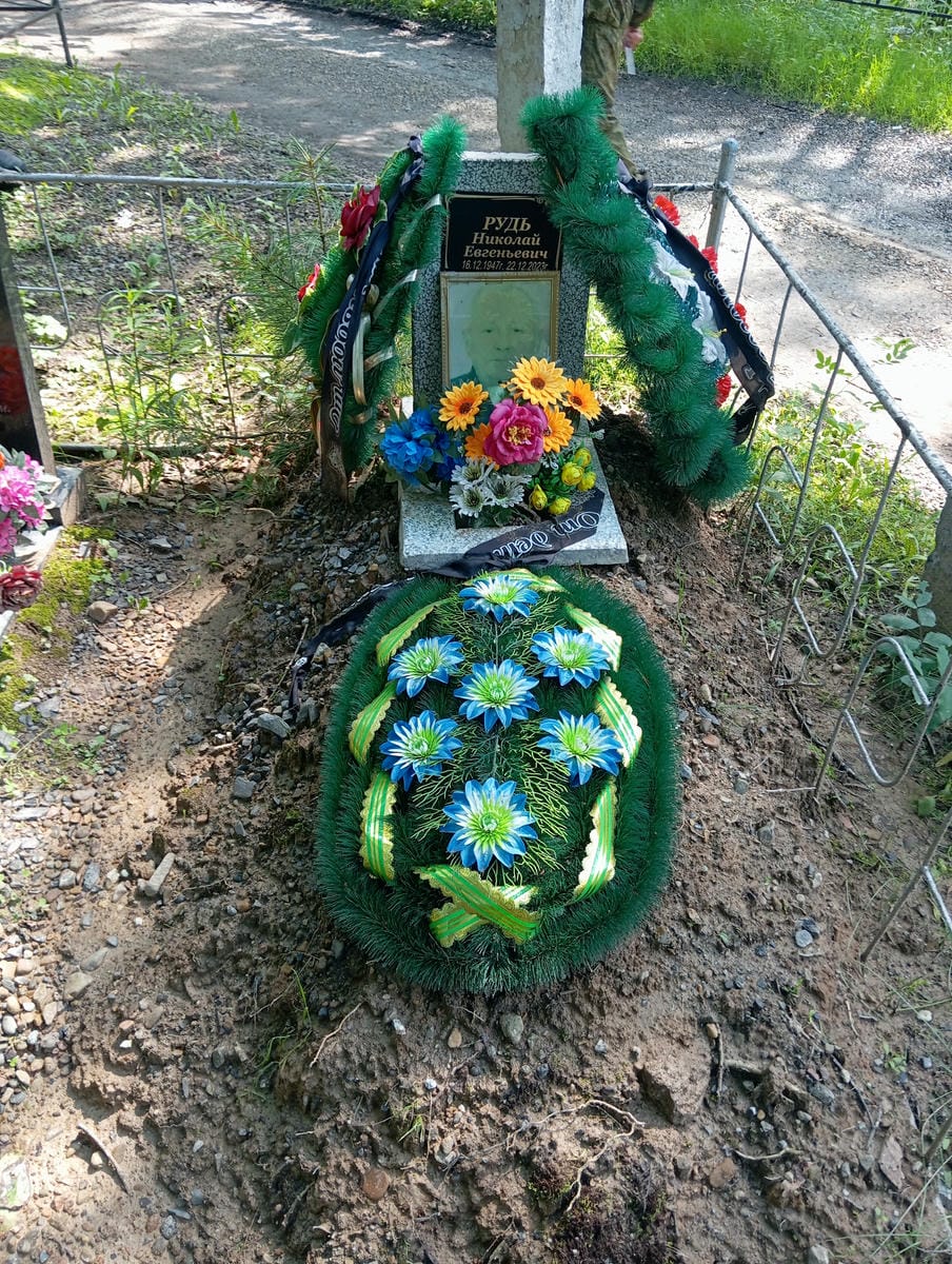 Рудь Николай Евгеньевич