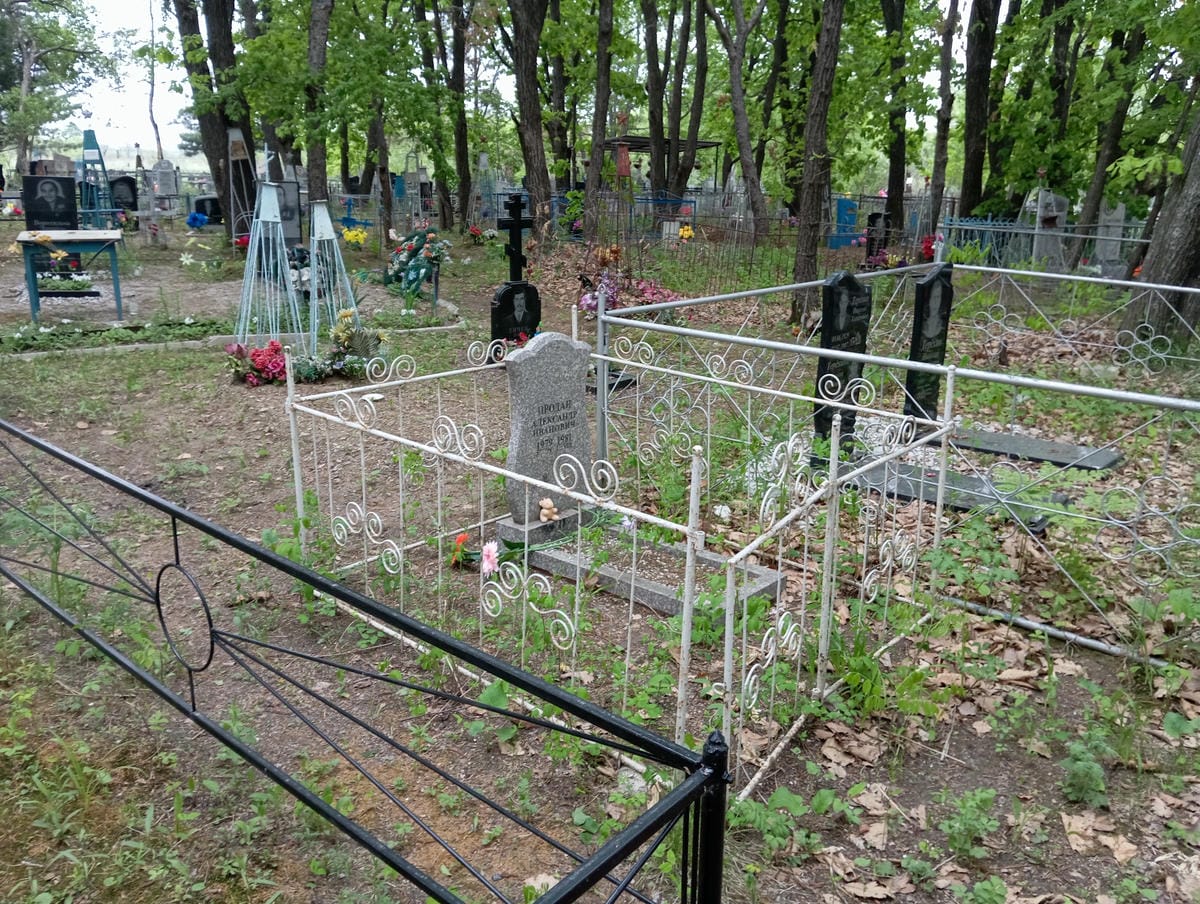 Продан Александр Иванович